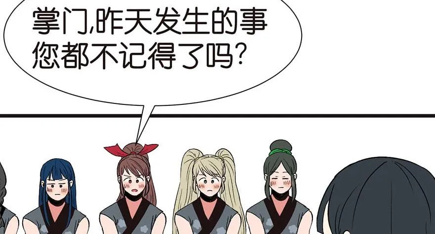 047 升仙塔的第一层！55