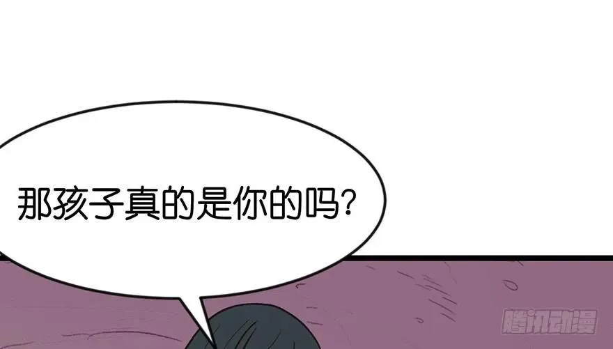 022 人���妖，没有生殖隔离吗68