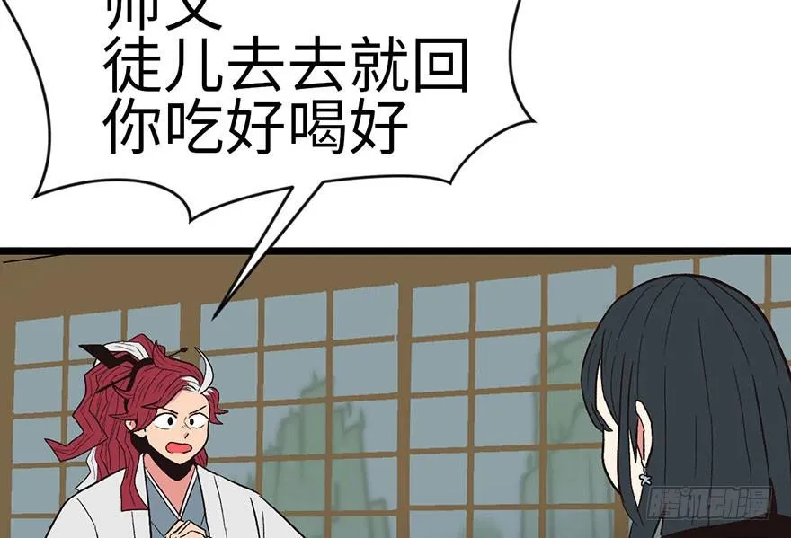 014 牛爸爸！48