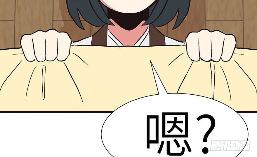 047 升仙塔的第一层！48