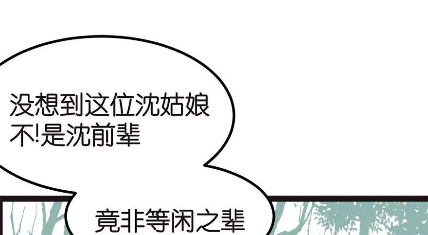 04 你会做饭吗？22