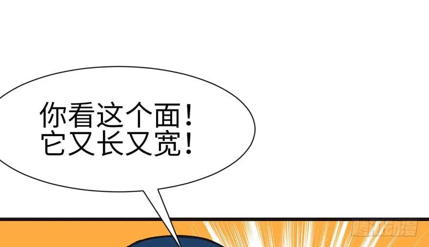 035 男人都不是好东西！29