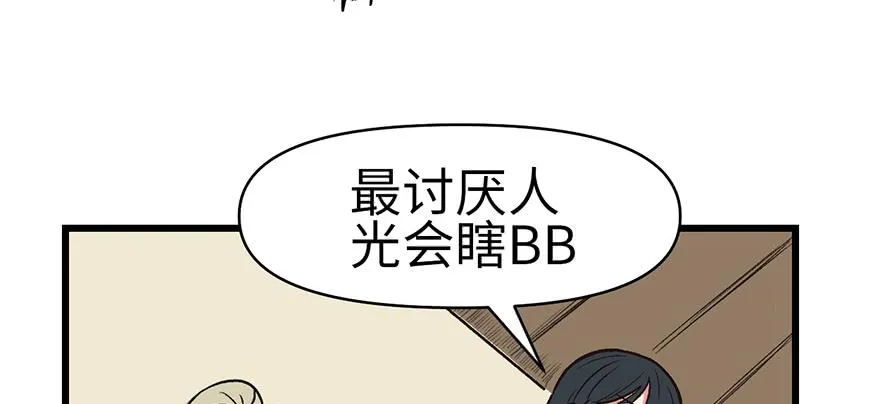 058 那个白菜小哥72
