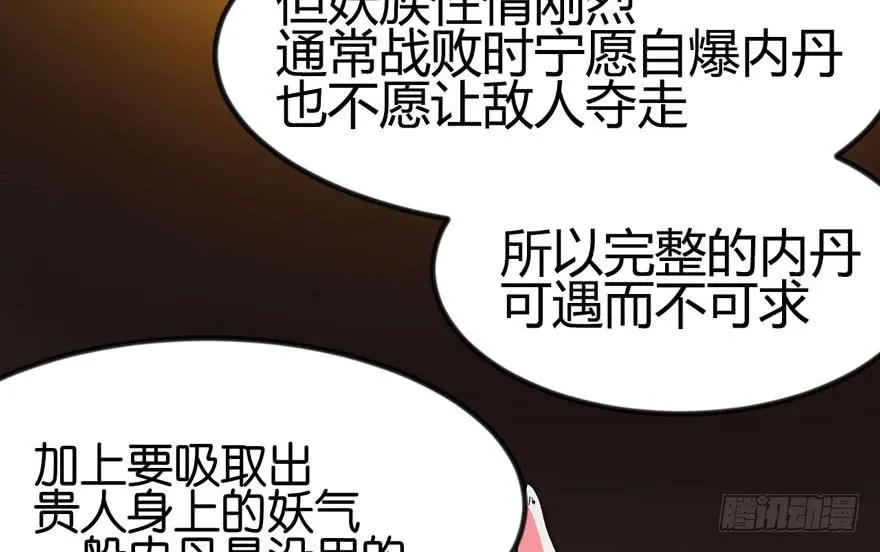 06 萝莉？！26