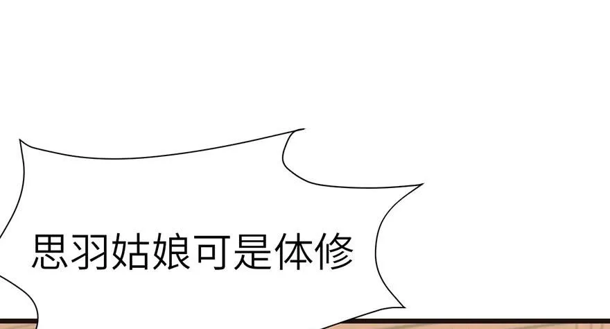 043 我果然还是不喜欢讲道理38