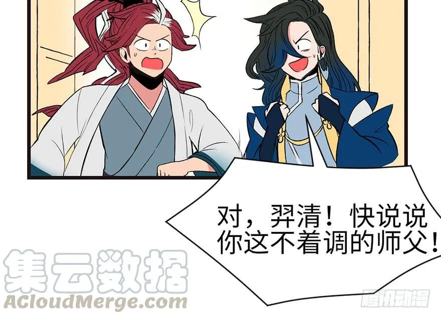 034 甜豆腐脑也···50