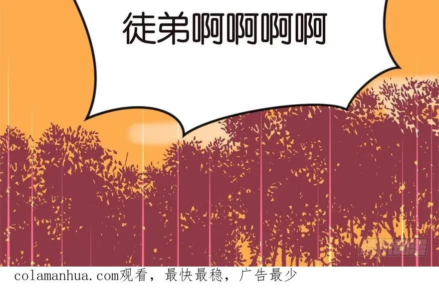 05 我的厨···徒弟啊！73