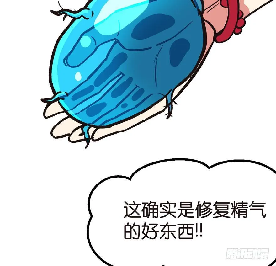 02 你对萝卜过敏吗？155