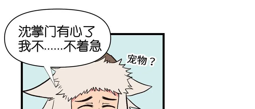 054 海鲜可以生吃！19