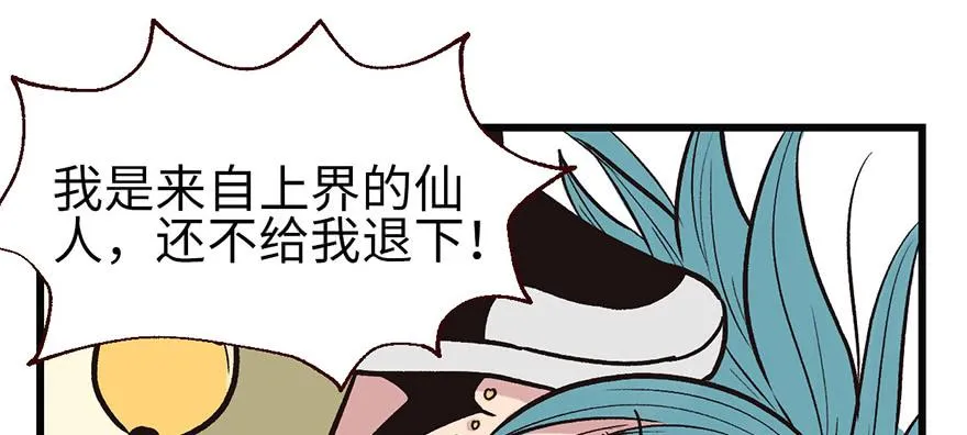 057 九九八十一101