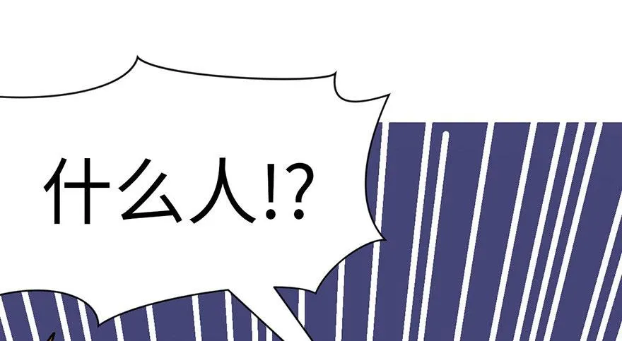 015 沈姑娘被魔修抓走了！91