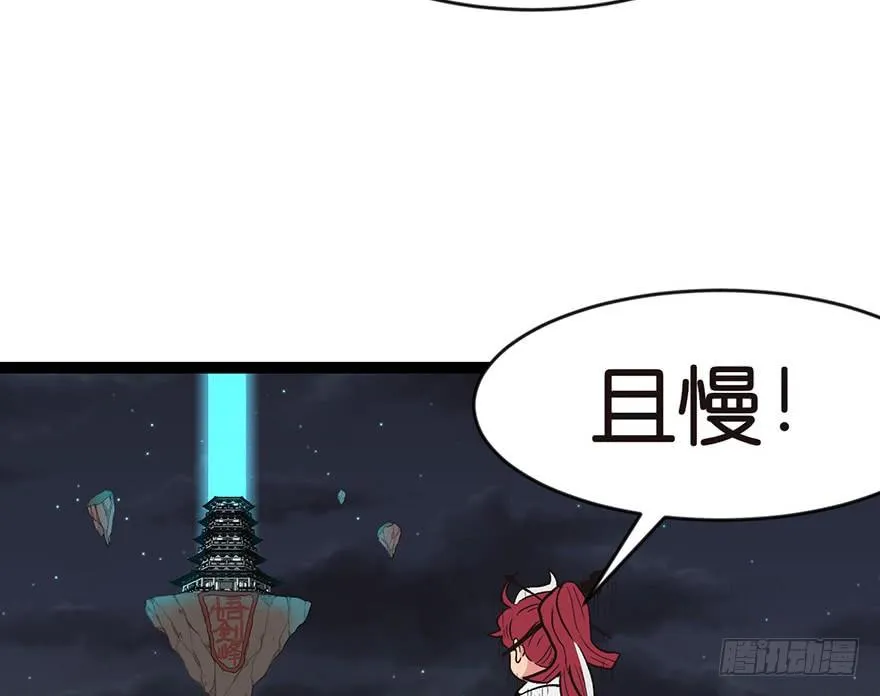 018 社畜不配5