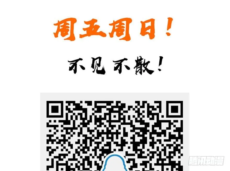 045 这是个：育儿系统！79