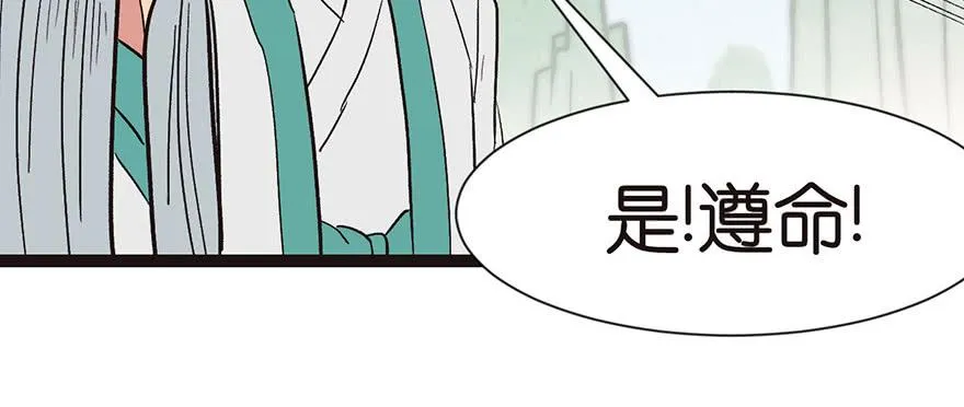 029 吃腻了，换个地方吧65