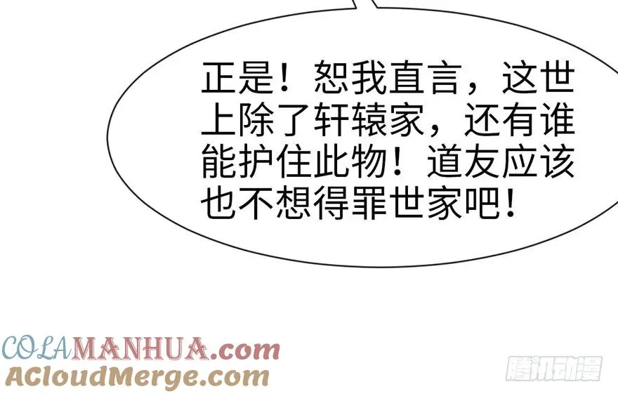 030 把我刚才的真情还给我30