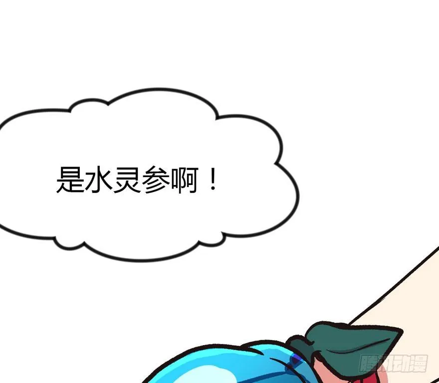 02 你对萝卜过敏吗？154