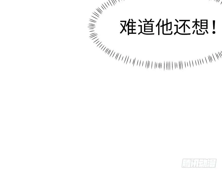 030 把我刚才的真情还给我53