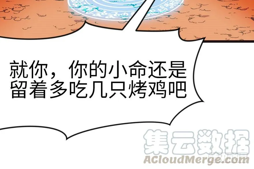 016 就当是报酬了！50