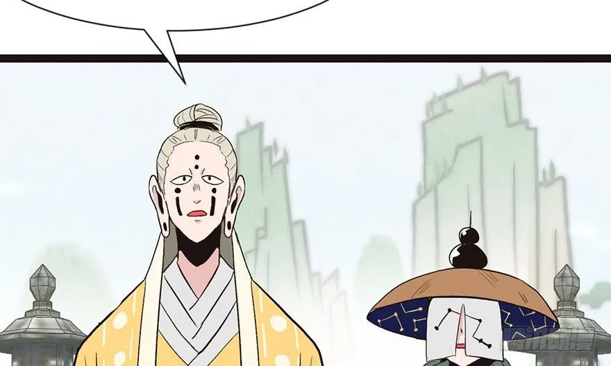 029 吃腻了，换个地方吧68
