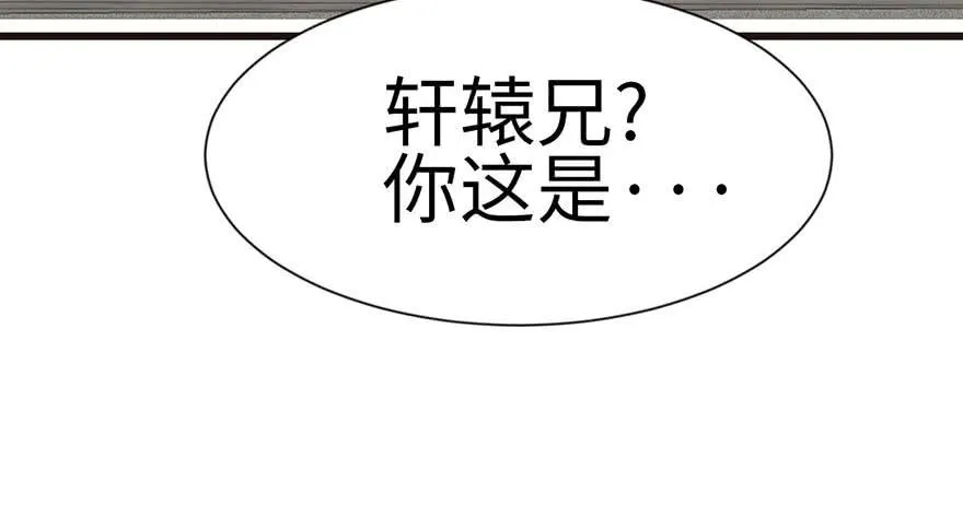 038 卑微舔狗！74