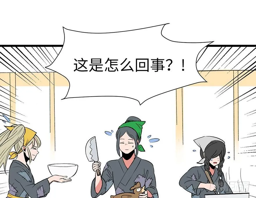 034 甜豆腐脑也···46
