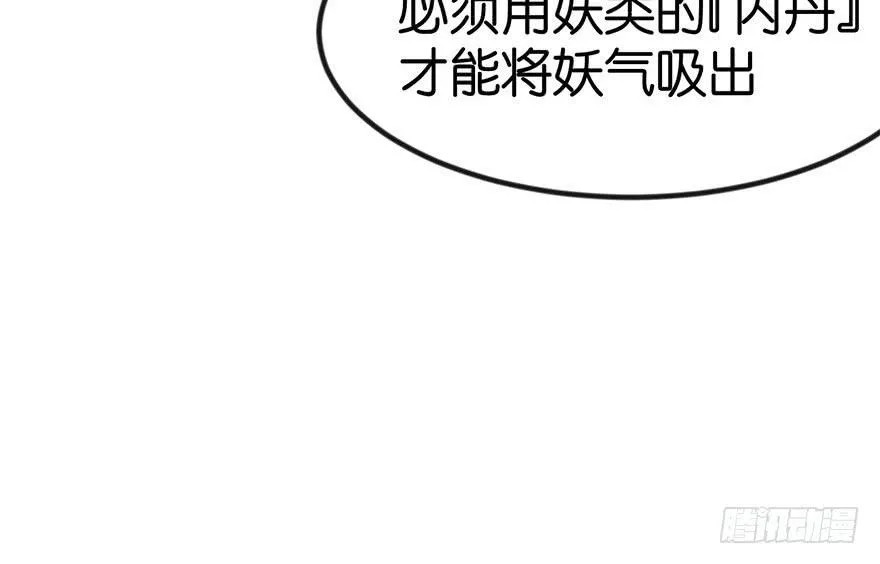 06 萝莉？！18