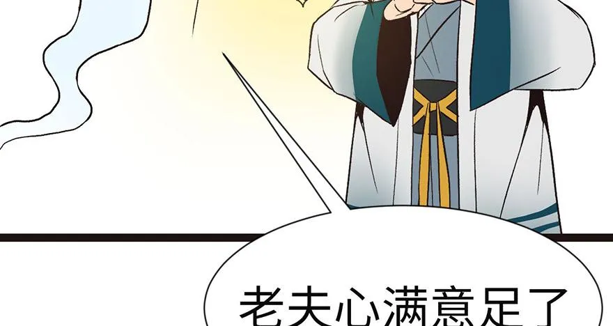 028 你这是明抢！26