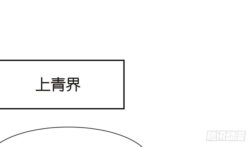 031 沈萤与狗不得进入！33