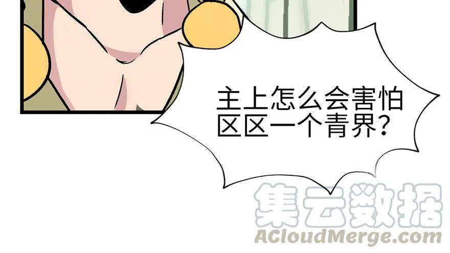 058 那个白菜小哥50