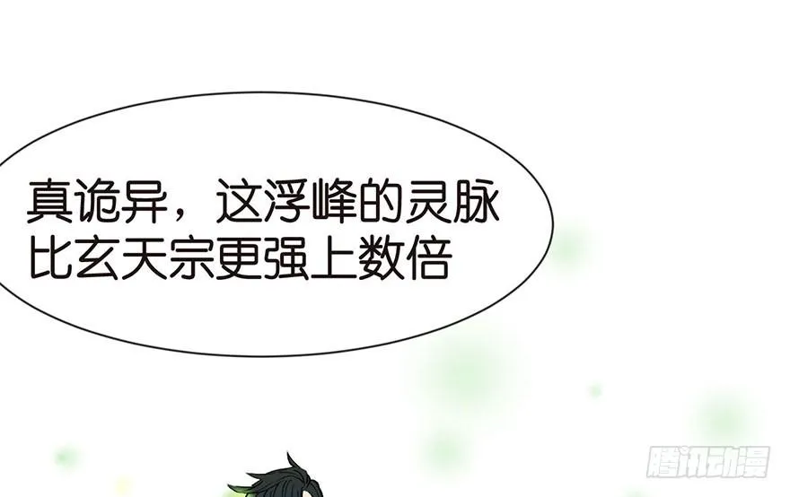 033 无敌派招生了！21