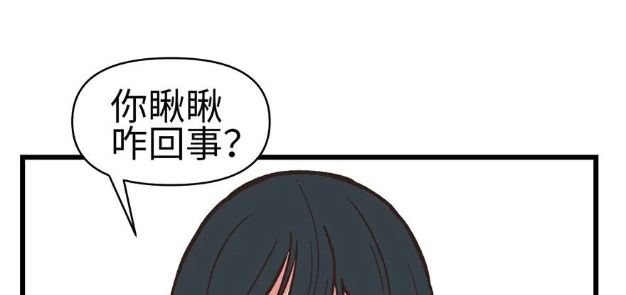 060 听阿飘讲过去的故事68