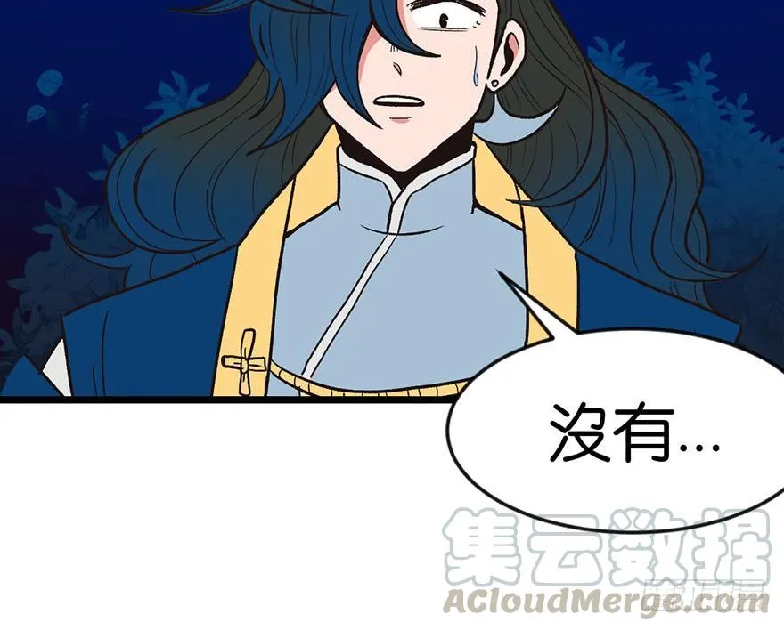 017 烤鸡妹子的往事40