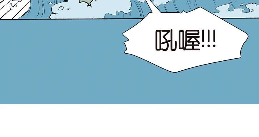 052 社交恐惧症！59