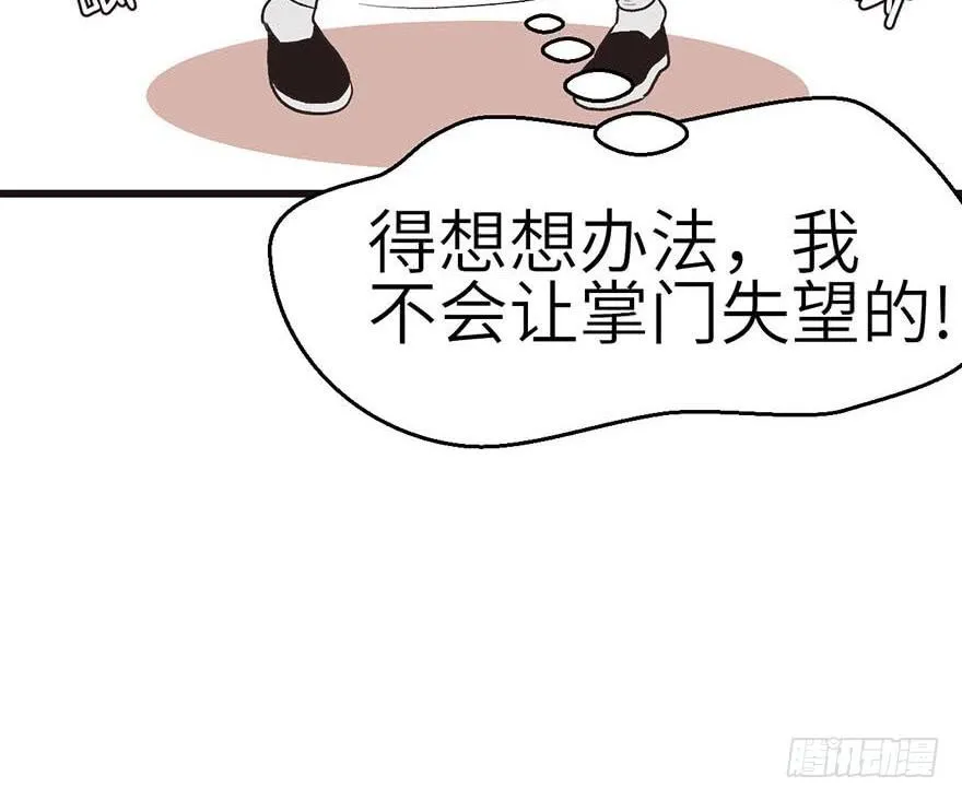 040 花，是植物的···74
