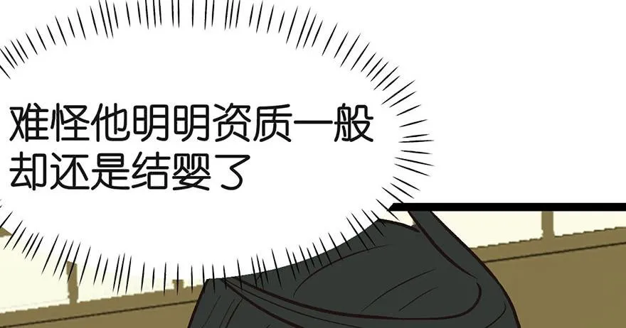 019 活人炼丹58