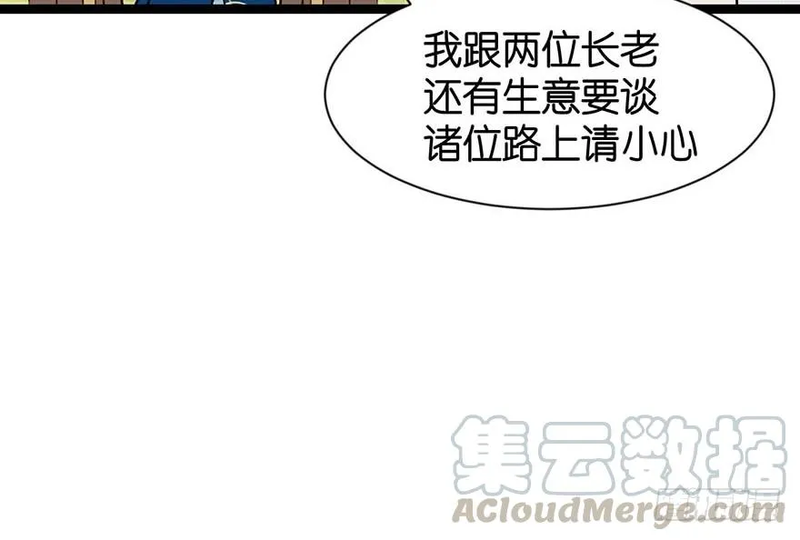 051 看起来很好吃的样子！104
