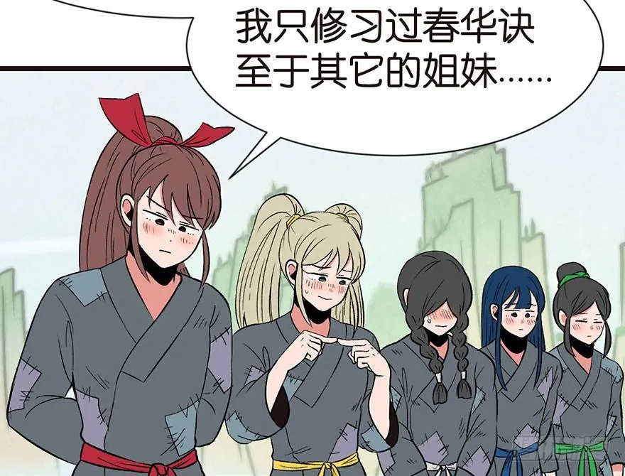 035 男人都不是好东西！8