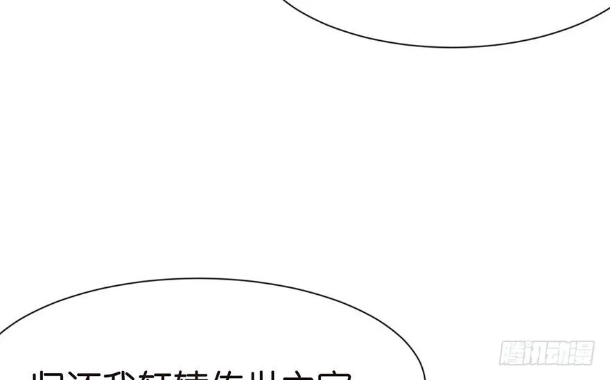 028 你这是明抢！93