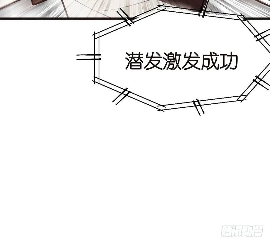 046 打扰掌门睡觉，后果自负65