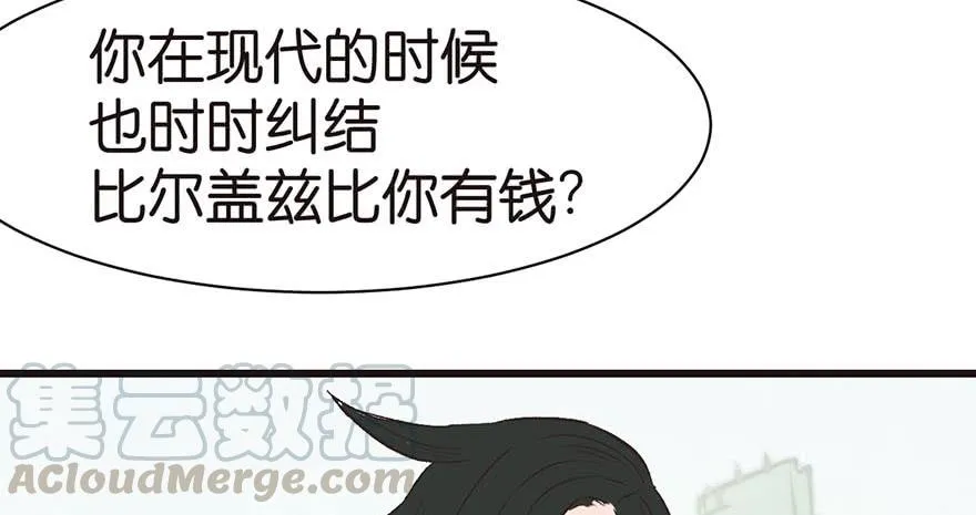 050 吃完才能走！52