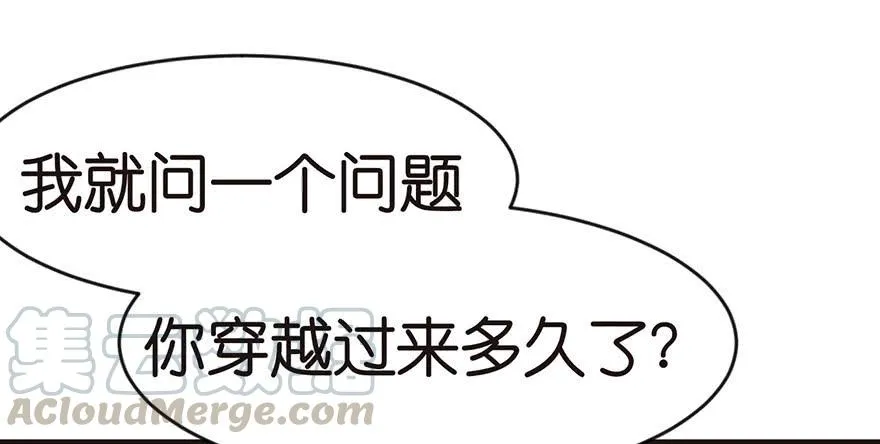 010 三百年了80