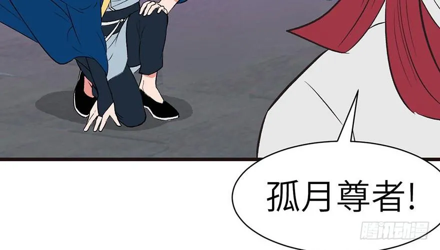 049 反派都有一颗做论文的心17