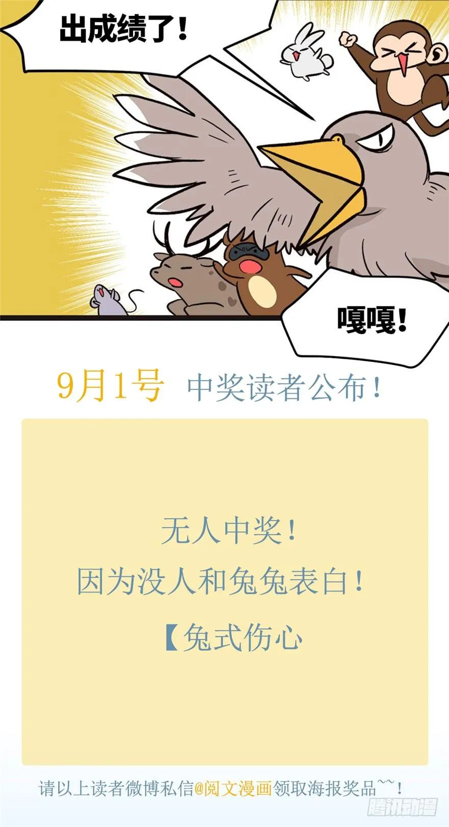 034 甜豆腐脑也···66