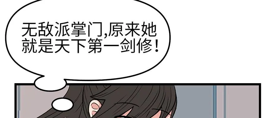 059这样的实力是真实存在的吗54