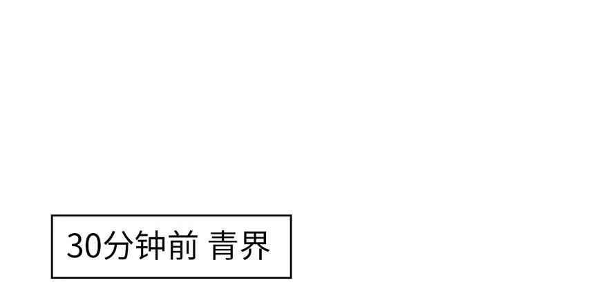 061 一觉醒来，世界大变47