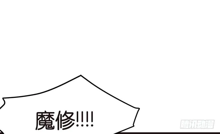 08 永远不要吵醒沉睡的人！28