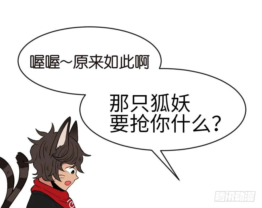 021 把金子放下！66