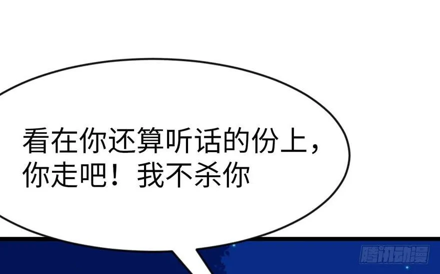 015 沈姑娘被魔修抓走了！34