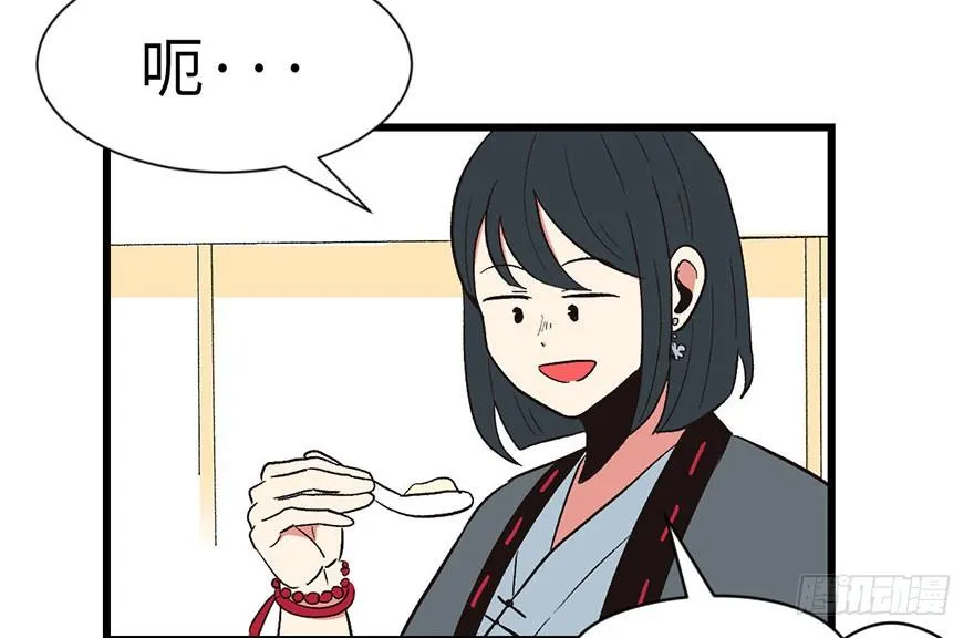 034 甜豆腐脑也···64