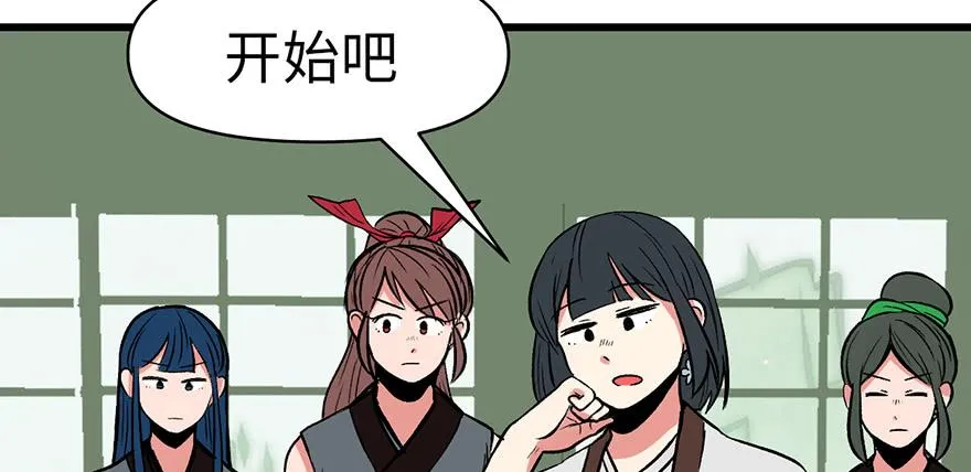 058 那个白菜小哥22